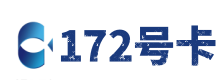 天水172号卡